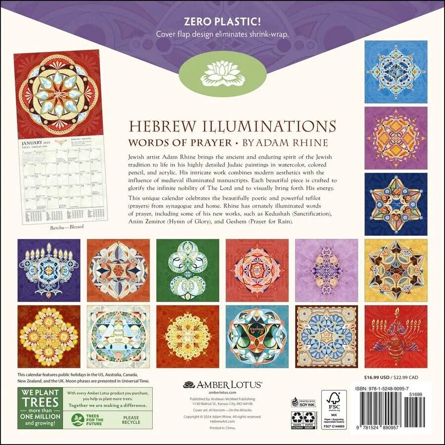 Amber Lotus Hebrew Illuminations by Adam Rhine 12x12 2025 Wall Calendar